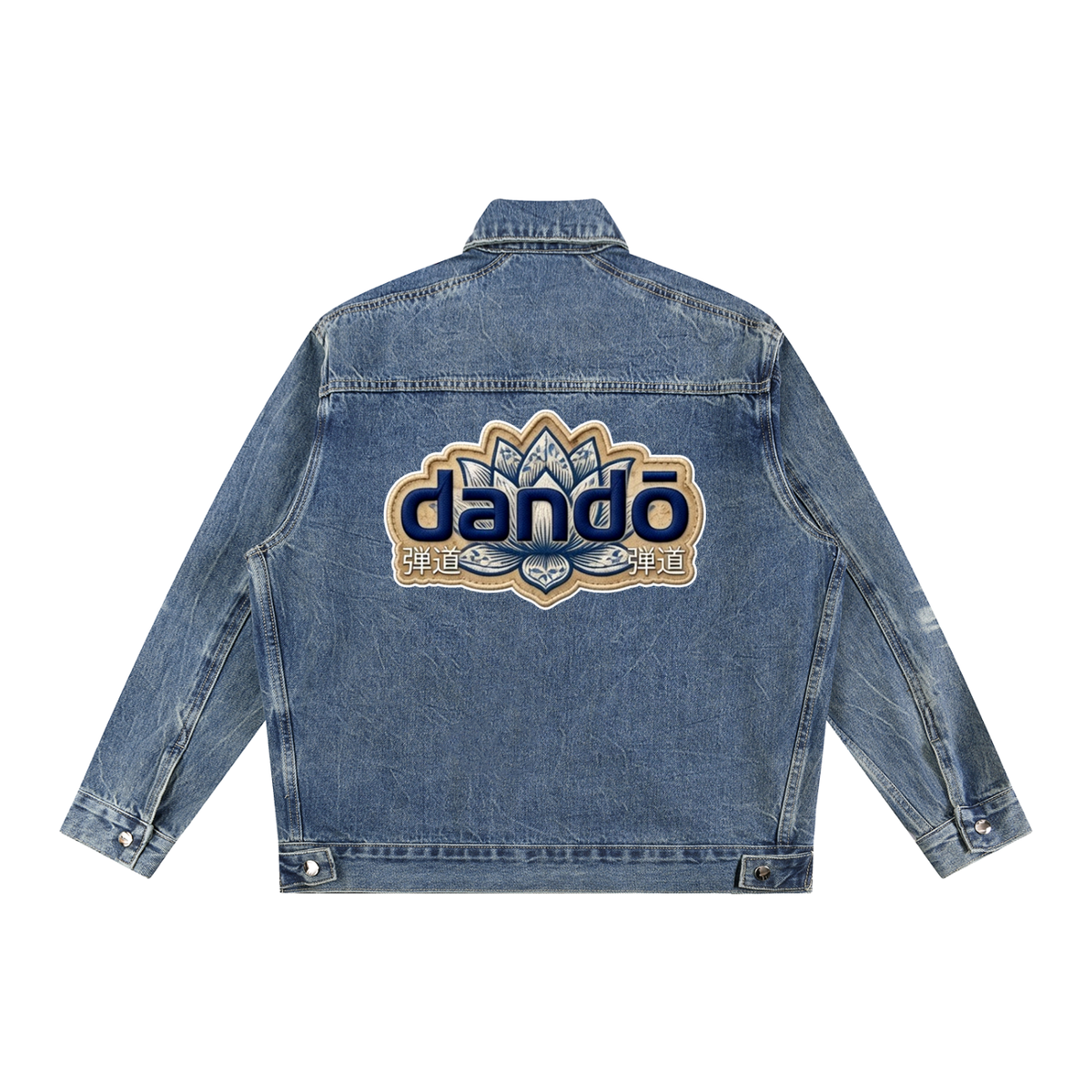 Dandō Lotus Vintage Wash Zip Up Denim Jacket