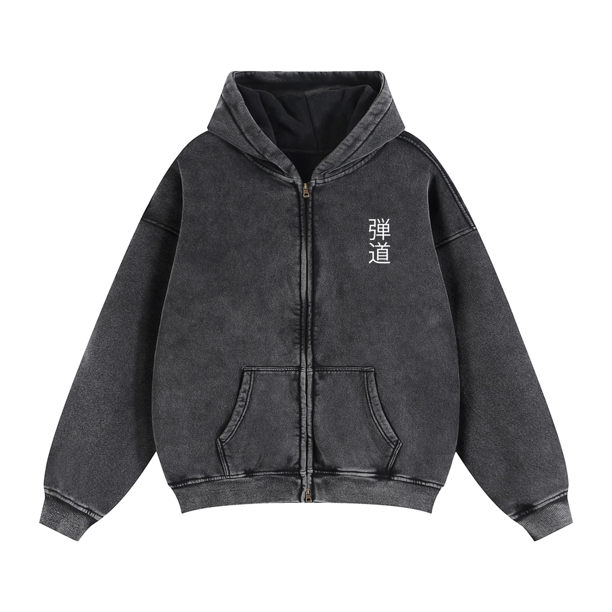 弾道 Dandō Gray Zip-Through Boxy Fleece Hoodie