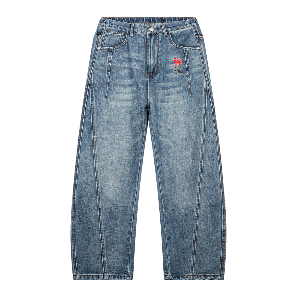 Dandō Vintage Wash Barrel Leg Denim Jeans