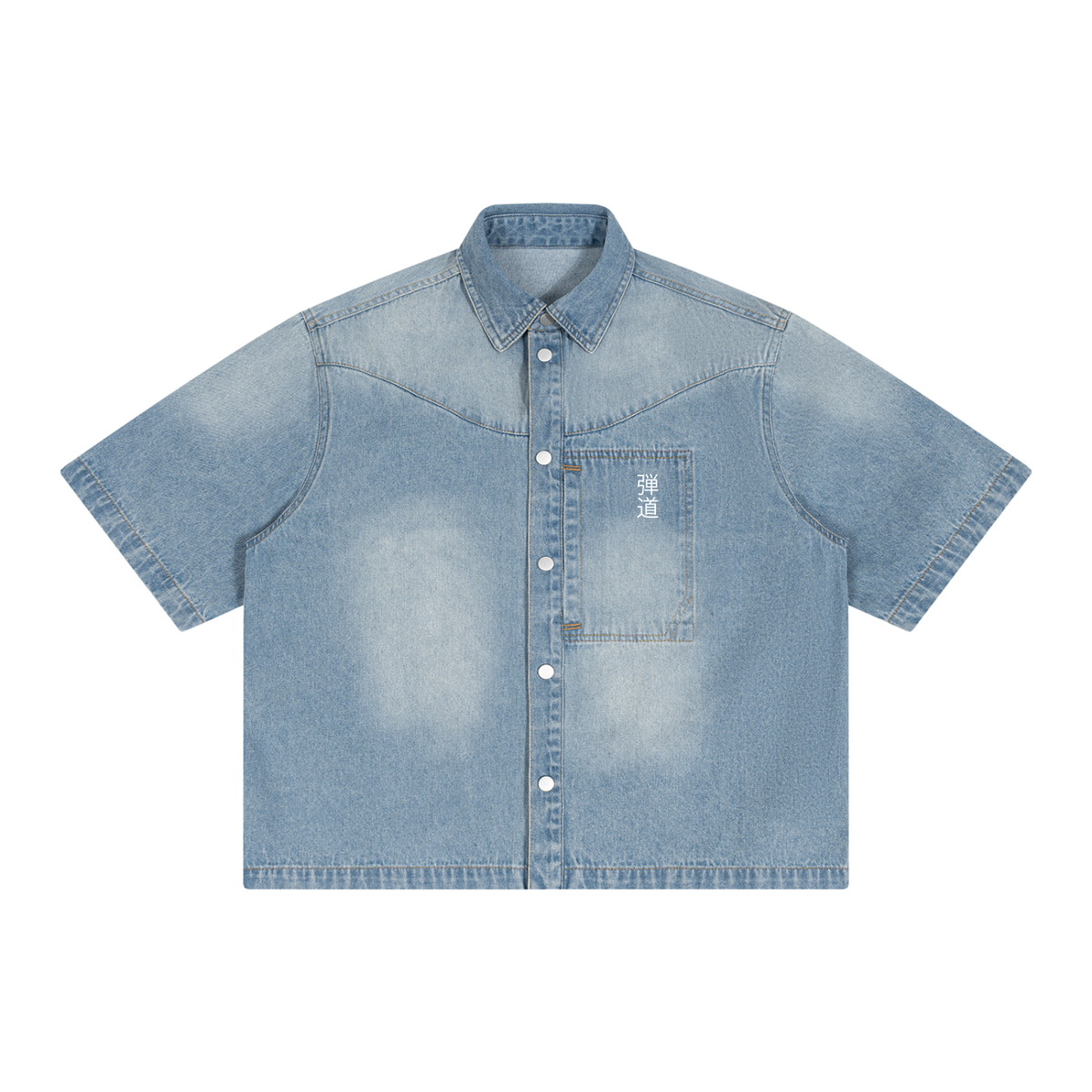 Dandō Yuzen Vintage Short Denim Shirt