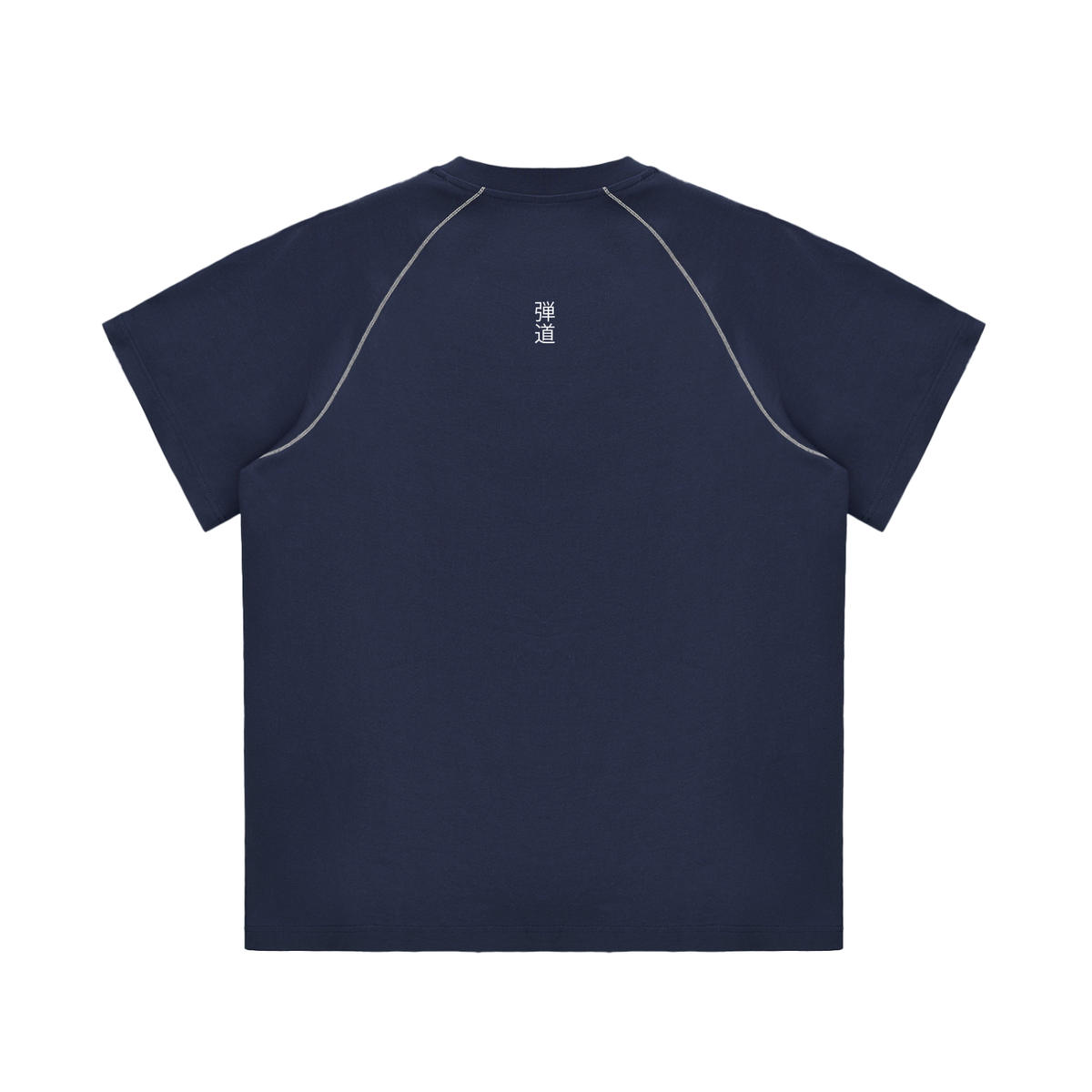 Dandō Striped Contrast Stitch Jersey Shirt